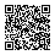 qrcode:https://infos.ga/le-gabon-d-ali-bongo-s-offre-un-ministere-des-affaires,2400