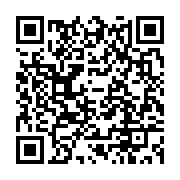 qrcode:https://infos.ga/les-baskets-presidentielles-d-ali-bongo-en-seminaire,3105