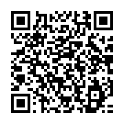 qrcode:https://infos.ga/justice-aux-ordres-annie-lea-meye-et-georgette-toussaint-deux,949