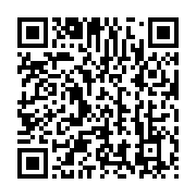 qrcode:https://infos.ga/ndinga-moudouma-fer-de-lance-et-symbole-gabonais-de-l-unite-des,9616