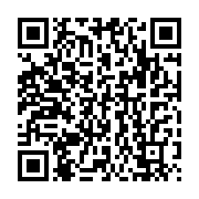 qrcode:https://infos.ga/13e-congres-du-pdg-ali-bongo-mecontent-tacle-a-la-gorge-blaise,10004