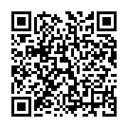 qrcode:https://infos.ga/corruption-deux-ex-ministres-d-ali-bongo-dechu-ont-passe-leur,8256