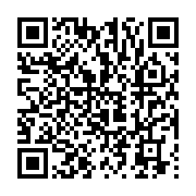 qrcode:https://infos.ga/gabon-une-quinzaine-de-decisions-pour-le-dernier-conseil-des,10160