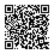 qrcode:https://infos.ga/frontieres-fermees-le-ministere-de-l-interieur-corrige-le,5665