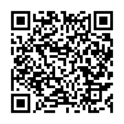 qrcode:https://infos.ga/le-gabon-annonce-son-premier-cas-de-patient-atteint-de,134