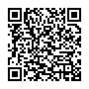 qrcode:https://infos.ga/une-militante-du-pdg-crache-sur-le-dernier-discours-a-la-nation,5132