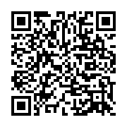 qrcode:https://infos.ga/le-gabon-wood-show-2020-aura-lieu-fin-juin-a-libreville,087