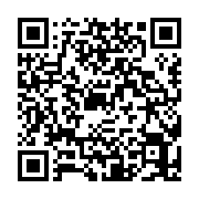 qrcode:https://infos.ga/legislatives-et-locales-2023-le-parti-d-ali-bongo-va-devoiler,1798