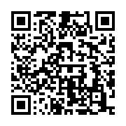 qrcode:https://infos.ga/eau-et-electricite-gratuites-la-phase-2-va-couter-pres-de-3,245