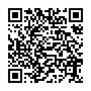 qrcode:https://infos.ga/presidentielle-2025-sa-candidature-rejetee-ongoundou-loundah,10093