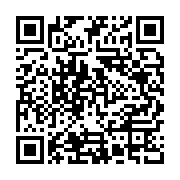 qrcode:https://infos.ga/sante-la-greve-du-secteur-public-se-durcit,146