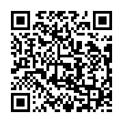 qrcode:https://infos.ga/geraldine-robert-signe-avec-le-tenant-en-titre-du-championnat,1988