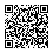 qrcode:https://infos.ga/gabon-omar-bongo-aurait-eu-90-ans-aujourd-hui-sa-famille-et-sa,11341