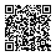qrcode:https://infos.ga/la-prematurite-encore-premiere-cause-de-mortalite-infantile-au,3574