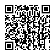 qrcode:https://infos.ga/le-clr-pourfend-les-annulations-de-candidatures-de-la-cour,114