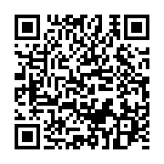qrcode:https://infos.ga/bouma-les-autorites-sanitaires-gabonaises-en-alerte-apres-la,11756