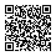 qrcode:https://infos.ga/libreville-emmanuel-berre-en-pole-position-pour-occuper-la,11122