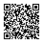 qrcode:https://infos.ga/marcel-libama-empeche-de-quitter-le-gabon-apres-une-plainte,4866