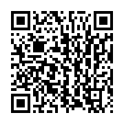 qrcode:https://infos.ga/la-police-gabonaise-recherche-activement-le-chef-d-une-bande-de,7657