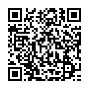 qrcode:https://infos.ga/covid-19-ali-bongo-et-son-gouvernement-prolongent-de-45-jours-l,6587