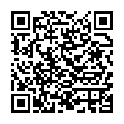 qrcode:https://infos.ga/alain-claude-bilie-by-nze-l-enfant-terrible-de-l-uob-devenu,7528