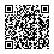 qrcode:https://infos.ga/mecontents-de-n-avoir-pas-recu-de-bourse-des-eleves-de-port,8653