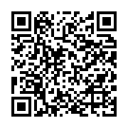 qrcode:https://infos.ga/marche-noire-de-dynamique-unitaire-pluie-d-arrestations,3846