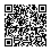 qrcode:https://infos.ga/gabon-seraphin-moundounga-prend-ses-quartiers-a-la-vice,2397