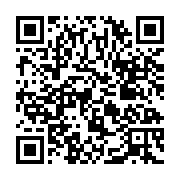 qrcode:https://infos.ga/la-conference-ministerielle-pour-le-sport-et-l-education,2963