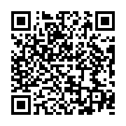 qrcode:https://infos.ga/garde-republicaine-frederic-bongo-definitivement-radie-de-l,8337