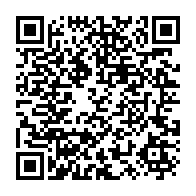 qrcode:https://infos.ga/les-resultats-du-second-tour-du-baccalaureat-session-2020-connus,455