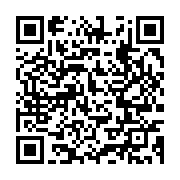 qrcode:https://infos.ga/angleterre-le-ministre-de-la-sante-demissionne-pour-avoir,898