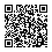 qrcode:https://infos.ga/affaire-mbanie-deboute-par-la-cij-le-gabon-pourrait-rogner-des,10390