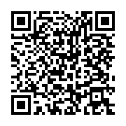 qrcode:https://infos.ga/an-54-la-jeunesse-gabonaise-de-la-diaspora-interpelle-sur-les,280