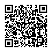 qrcode:https://infos.ga/couvre-feu-au-gabon-qui-sont-les-derogatoires-de-la-mesure,145