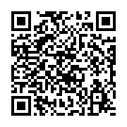 qrcode:https://infos.ga/la-fiche-d-adhesion-d-ali-bongo-au-parti-democratique-gabonais,2606