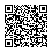 qrcode:https://infos.ga/serge-dibangou-yangari-il-faut-que-notre-generation-propose-une,4135