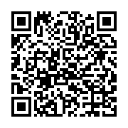 qrcode:https://infos.ga/ali-bongo-envoie-sa-premiere-ministre-a-l-investiture-du-6e,5860