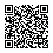 qrcode:https://infos.ga/franceville-denoncant-un-harcelement-une-employee-du-cirmf-se,12030