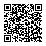 qrcode:https://infos.ga/l-elysee-dement-reconnaitre-ali-bongo-via-son-message,3016