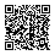 qrcode:https://infos.ga/stephane-iloko-boussengui-appelle-a-un-non-massif-contre-la,9506