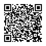 qrcode:https://infos.ga/mondial-2026-mouyouma-devoilera-ce-vendredi-sa-liste-des,2329