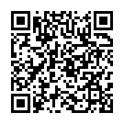 qrcode:https://infos.ga/gabon-apres-les-reseaux-sociaux-epg-s-attaque-au-code-de-la,11837