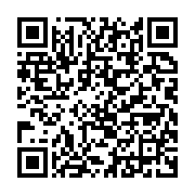 qrcode:https://infos.ga/ecole-morte-pour-la-liberation-de-jean-remy-yama-le-mot-d-ordre,6797