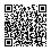 qrcode:https://infos.ga/coronavirus-le-bilan-epidemiologique-du-gabon-au-30-septembre,486