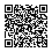 qrcode:https://infos.ga/minvoul-surpris-en-flagrant-delit-de-viol-sur-une-ado-il-offre,7424