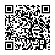 qrcode:https://infos.ga/tchad-la-cour-supreme-scelle-la-condamnation-a-20-ans-de-prison,2847