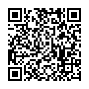 qrcode:https://infos.ga/des-pistes-pour-redynamiser-le-secteur-de-la-securite-dans-les,5317