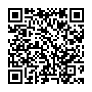 qrcode:https://infos.ga/eliminatoires-can-2023-le-gabon-reeditera-t-il-l-exploit-ce,6953
