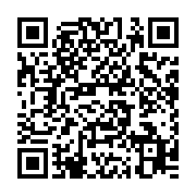 qrcode:https://infos.ga/le-solde-du-compte-d-operations-de-la-beac-en-perte-de-vitesse,2715